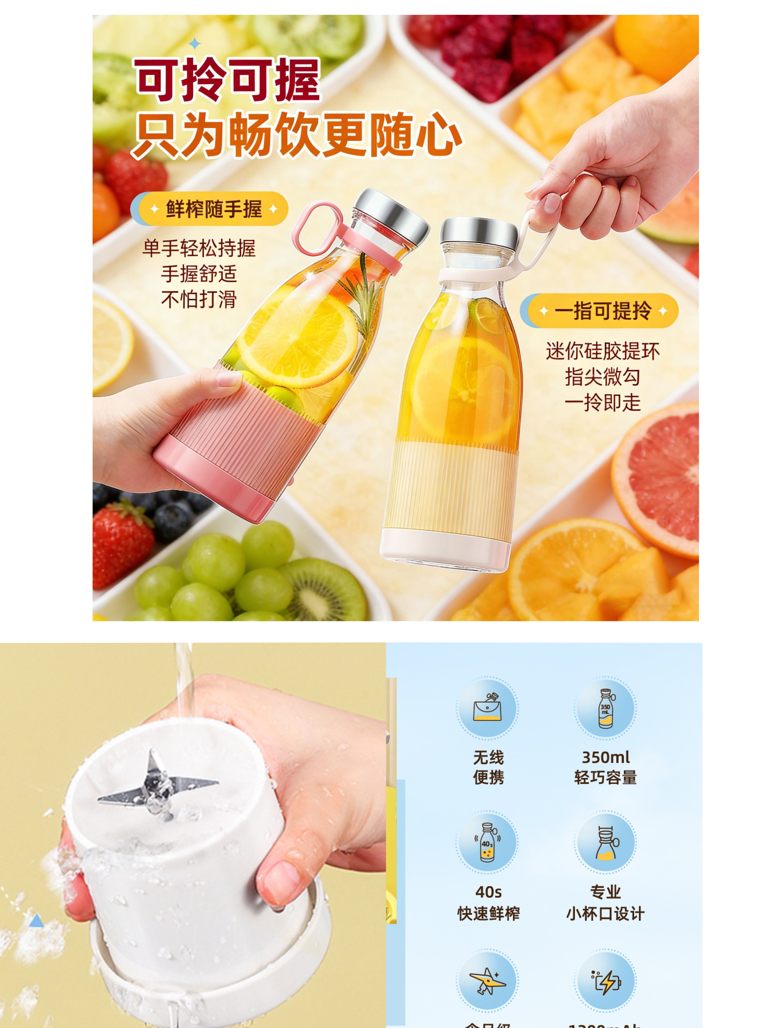 $78盒。便攜充電榨汁杯 / 果汁機杯 🍓⚡