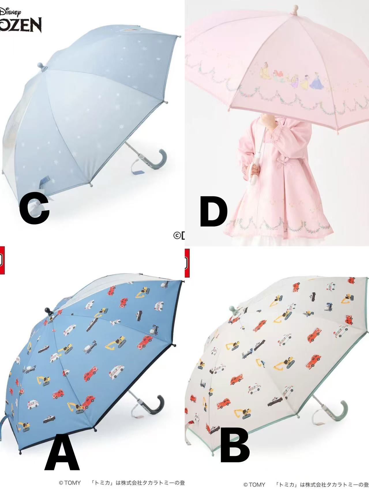 Petit Main 新季雨衣（連收納袋）/長柄雨傘