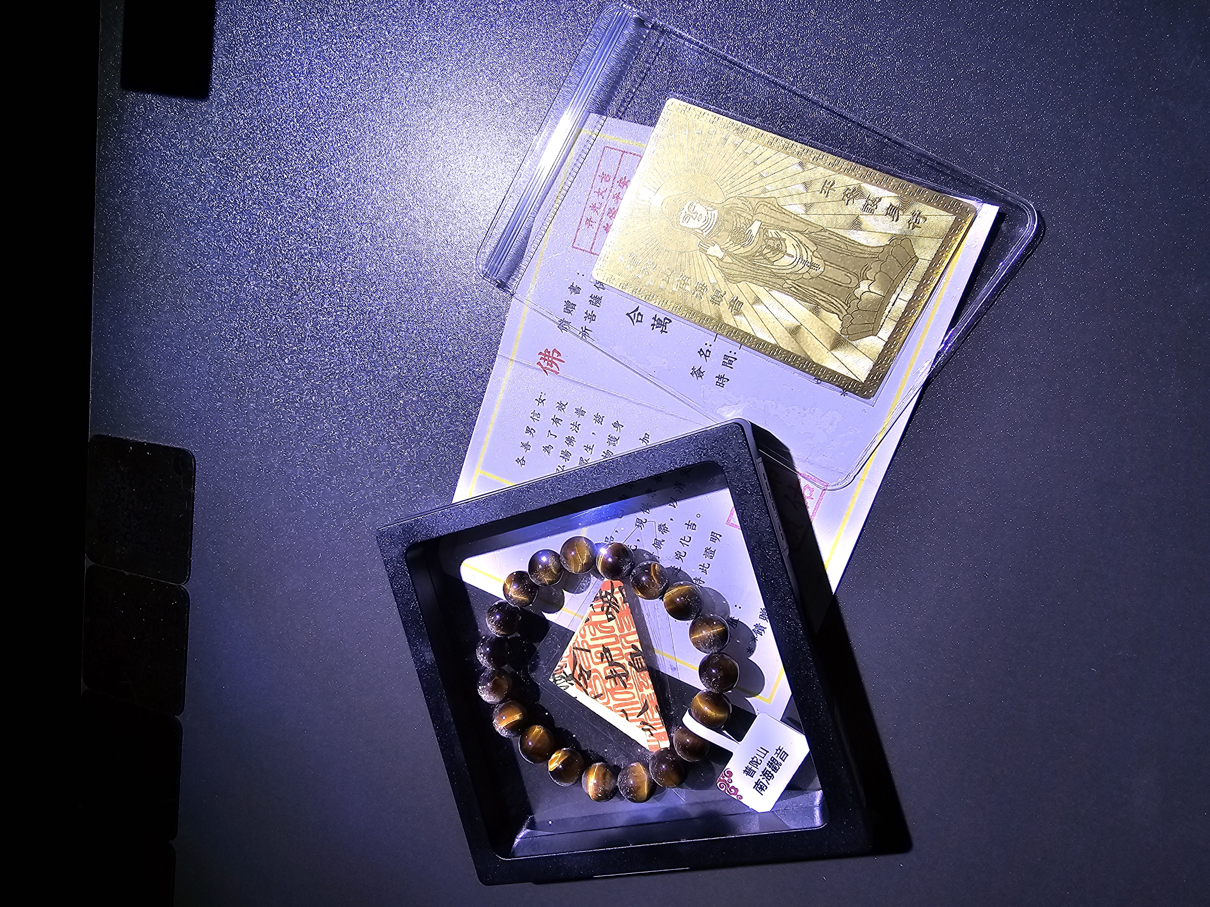 (已開光加持) 高質黃虎眼石 10+mm (No.PUT748)