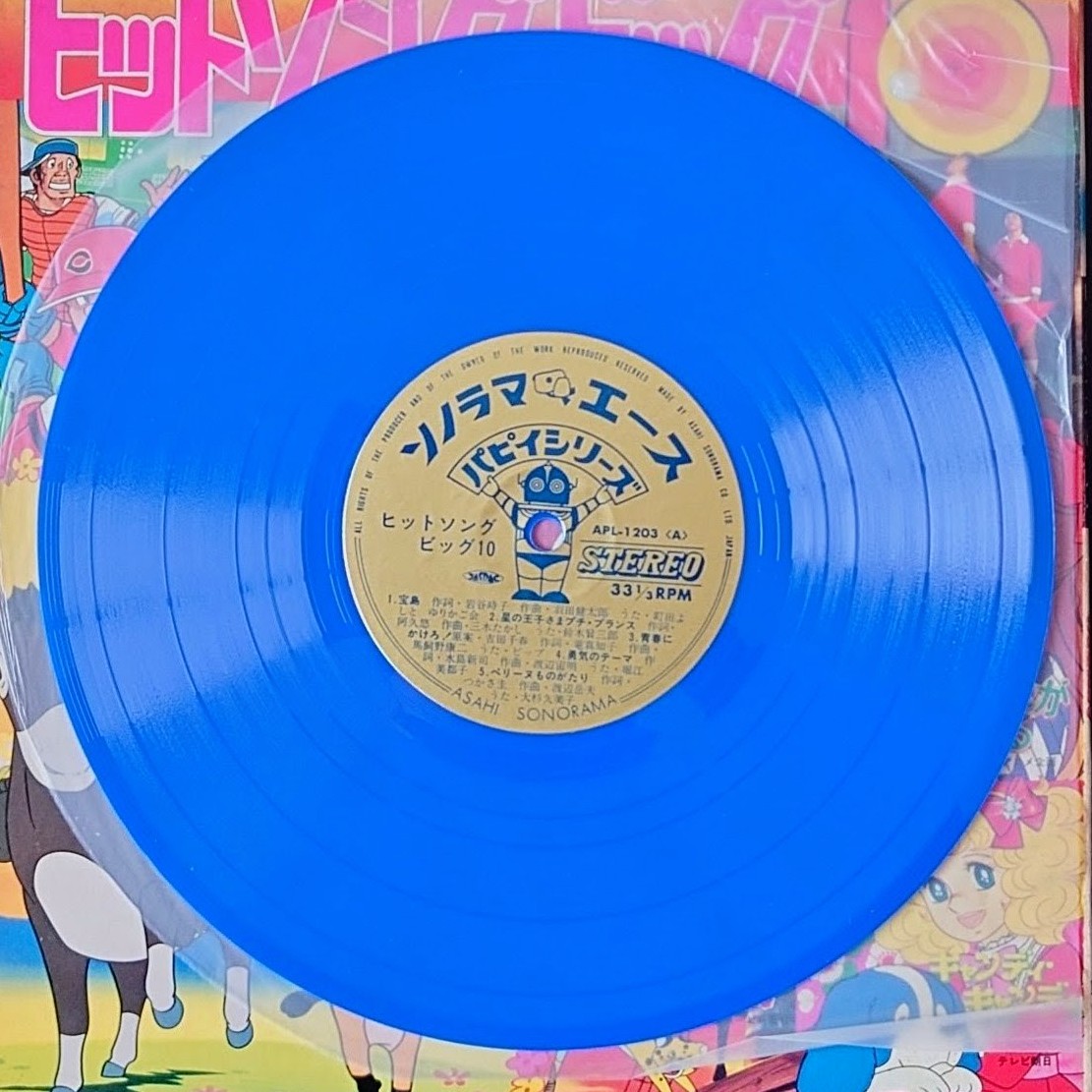 (極罕)  經典昭和動漫 < 電視主題歌集 Hit Song Big 10 > 8寸紅膠專輯