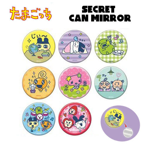 盲盒- Tamagotchi 鏡子