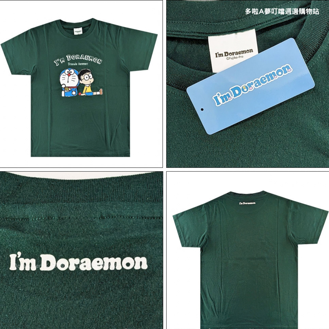 [訂購] 多啦A夢Tshirt 大雄永遠的好朋友｜Doraemon短袖衫