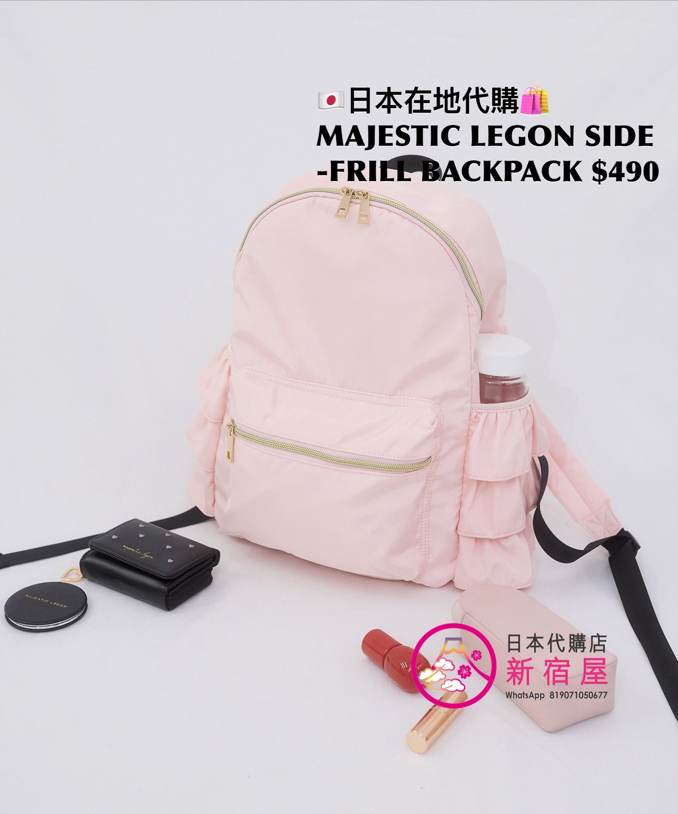 MAJESTIC LEGON SIDE-FRILL BACKPACK