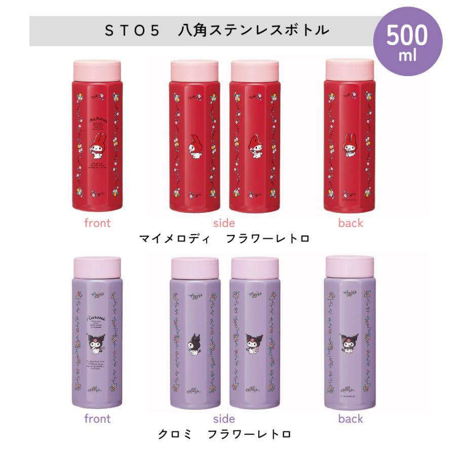 Skater Sanrio 八角形不銹鋼保溫水樽 500ml