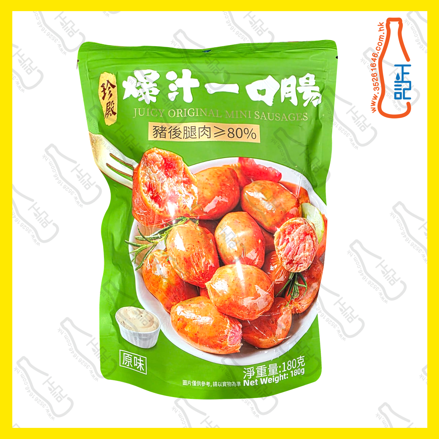 ==珍殿 【原味 】爆汁一口腸 180g 