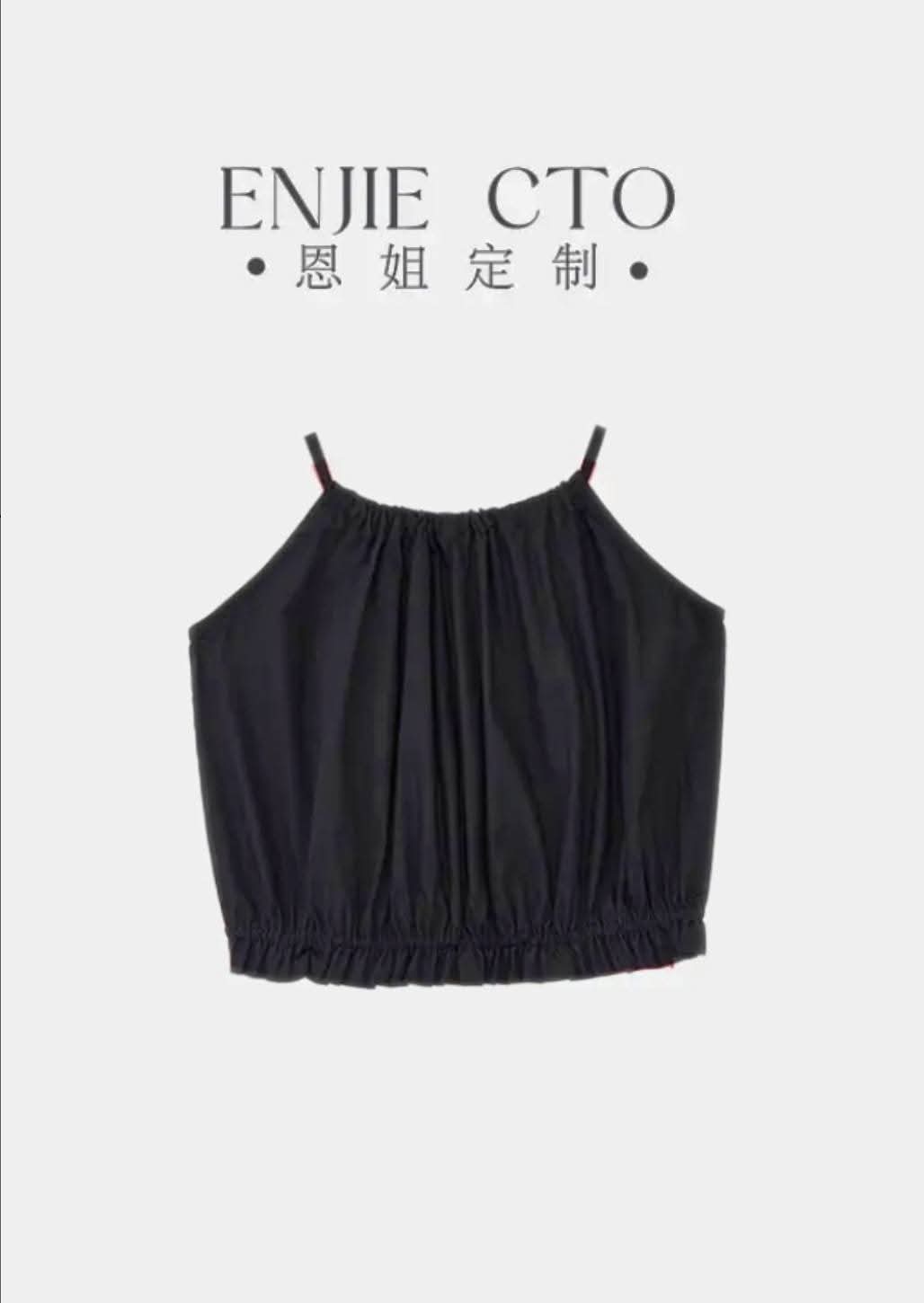 A39/A40 女童极简风纯色挂脖吊带上衣