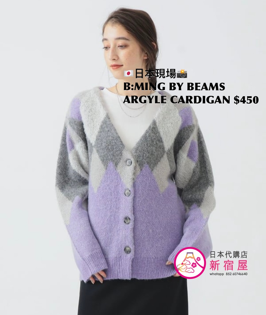 B:MING BY BEAMS ARGYLE CARDIGAN
