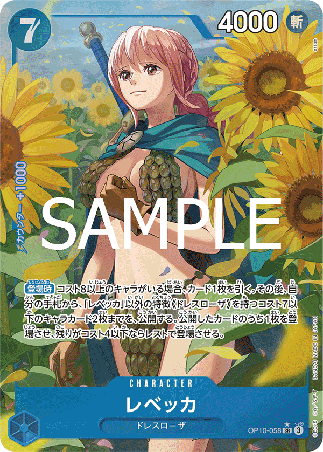 One Piece TCG Card Game - Op10-058 (SR) Rebecca (AA)
