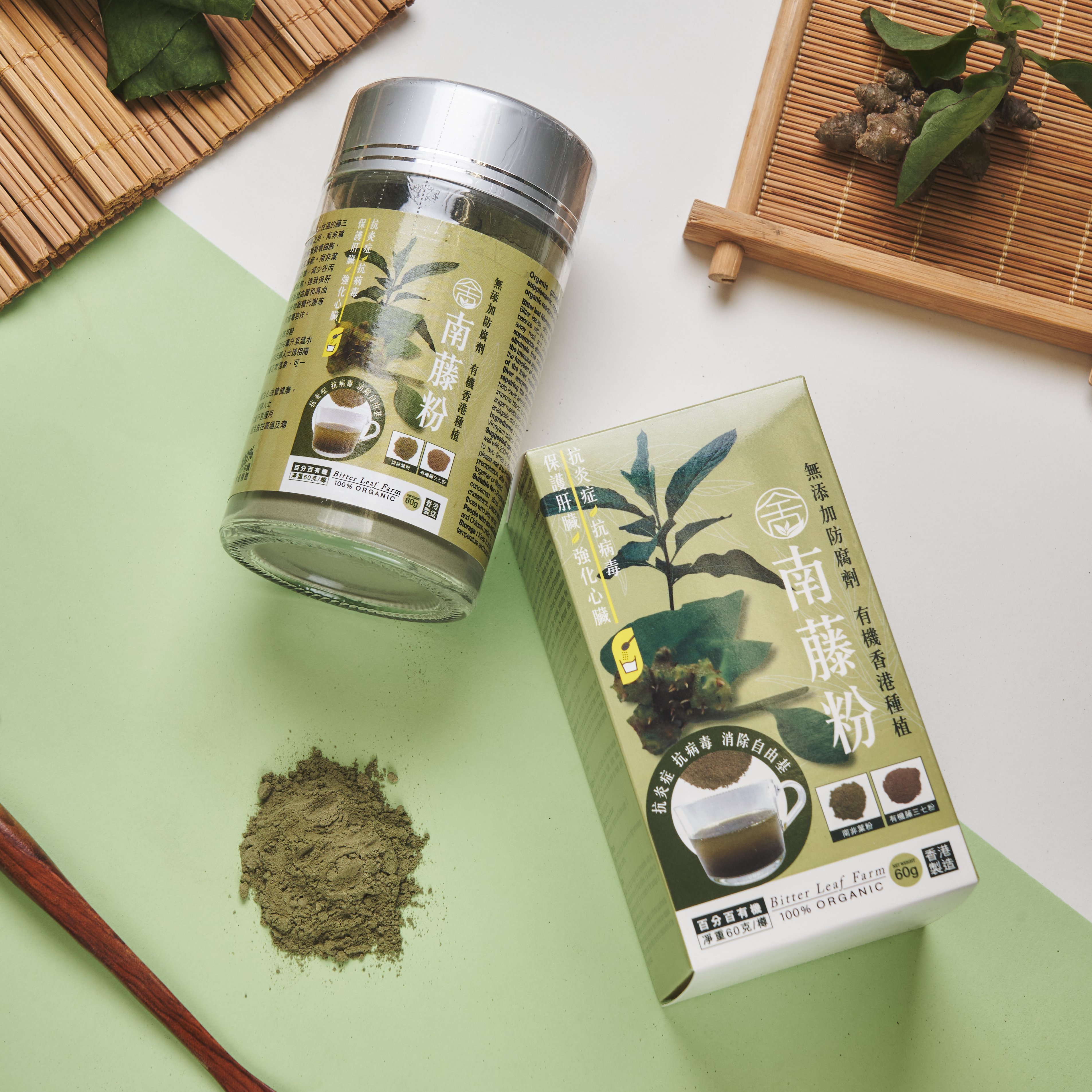 有機南藤粉-抗炎/除自由基/降血糖血脂/保肝護腎