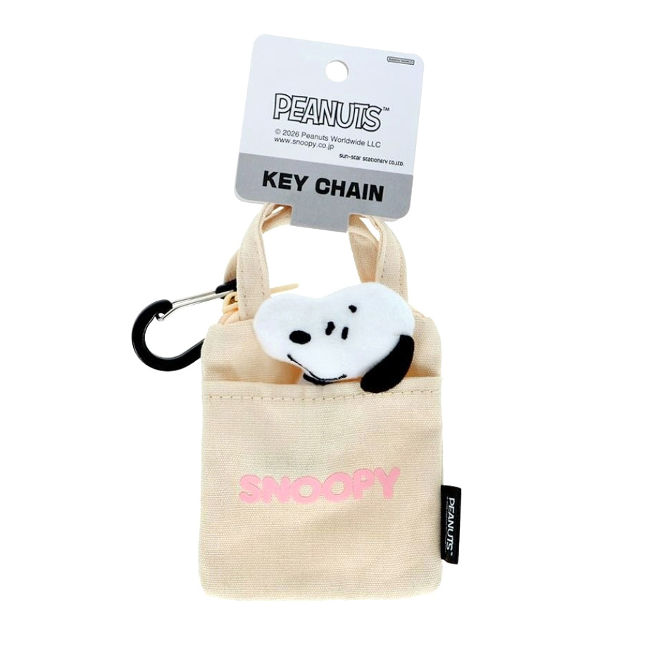 現貨｜Snoopy 日版 迷你收納袋 連登山扣鎖匙扣 (S8351589)
