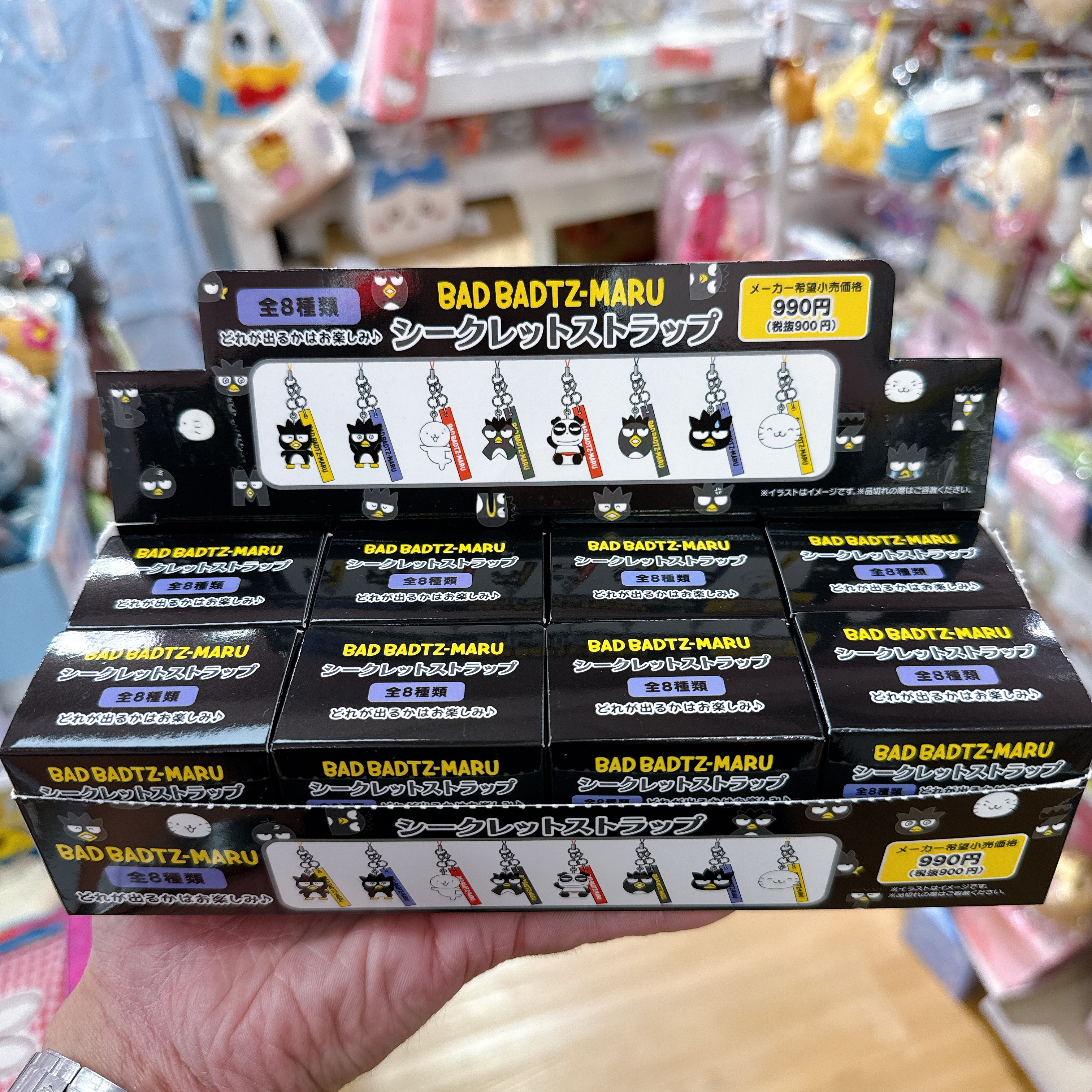 日本Sanrio XO新系列商品