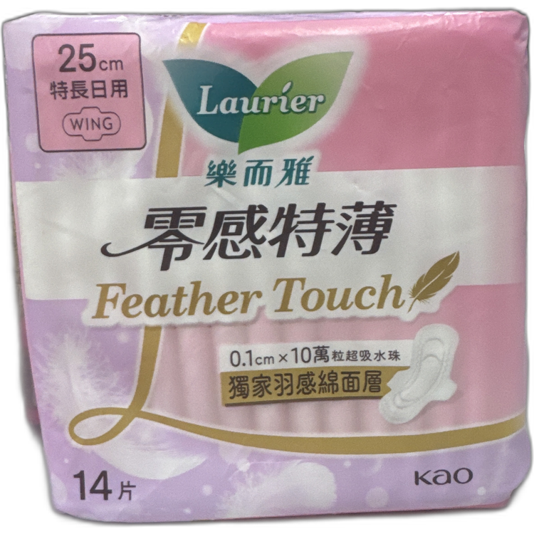 樂而雅零感特簿25cm特長日用14片