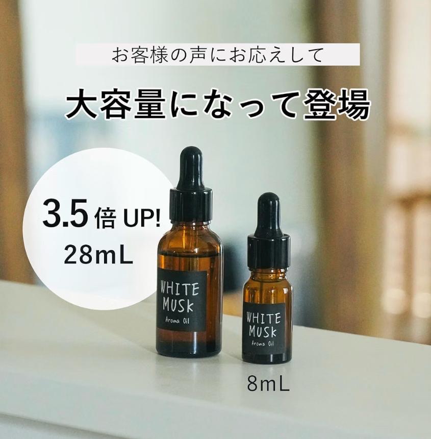 John's Blend 麝香金木犀香氛精油✨限定款✨