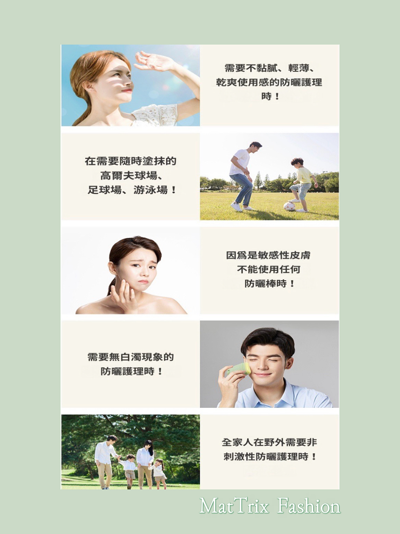🌞Dr.deep AIRY CICA SUN STICK SPF50+/ PA++++全效防曬棒/ 17g