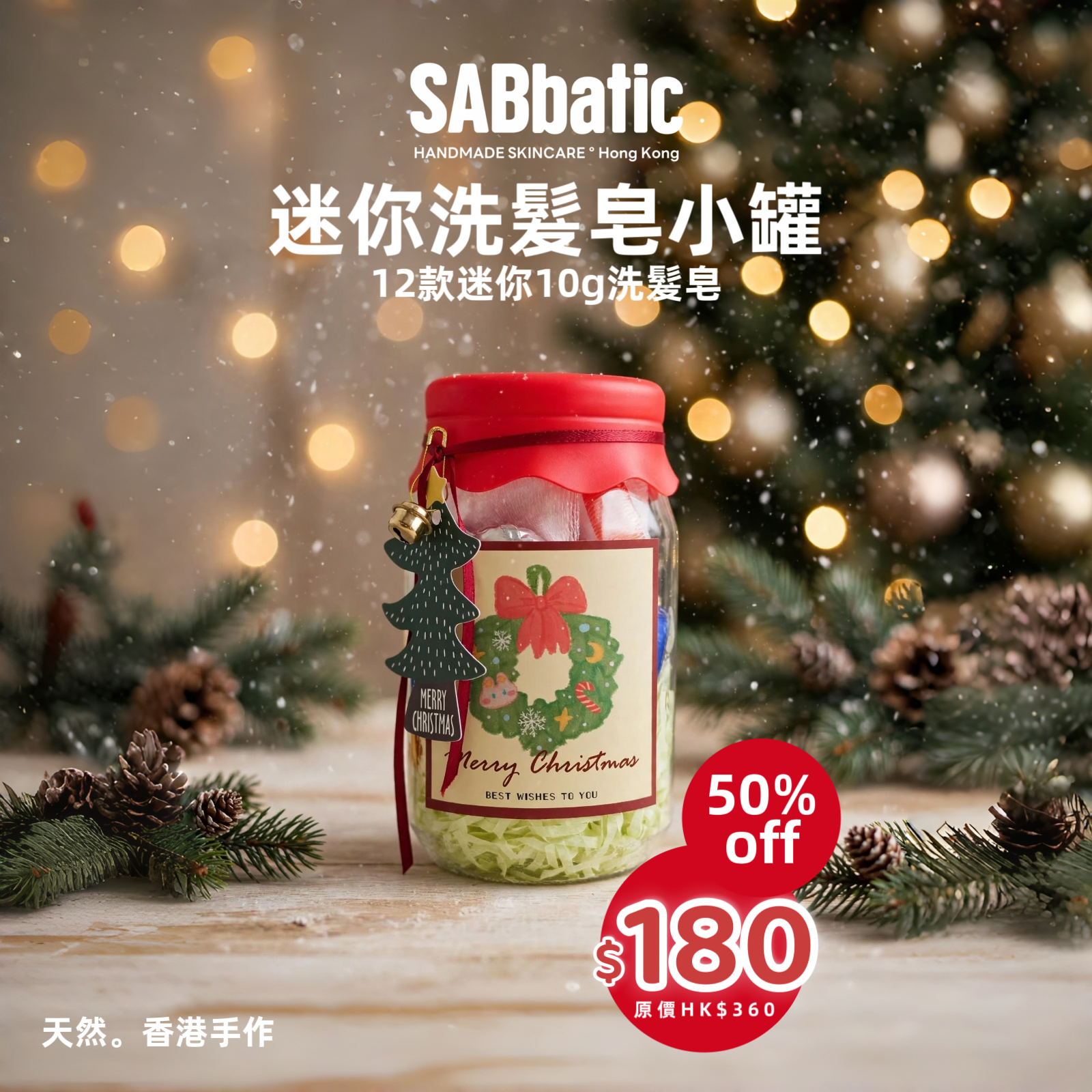 迷你洗髮皂小罐