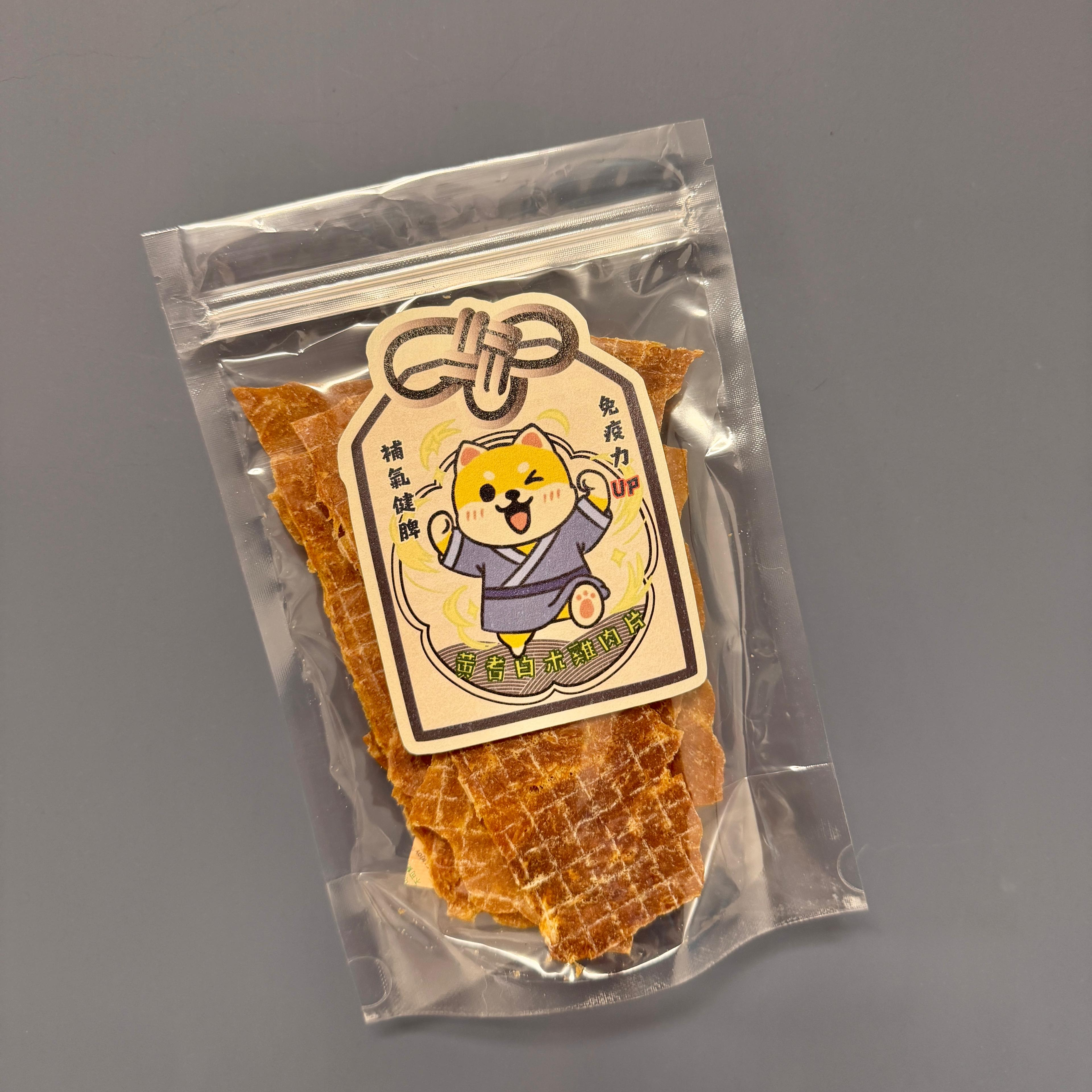 🐔黃耆白朮雞肉片🐔       