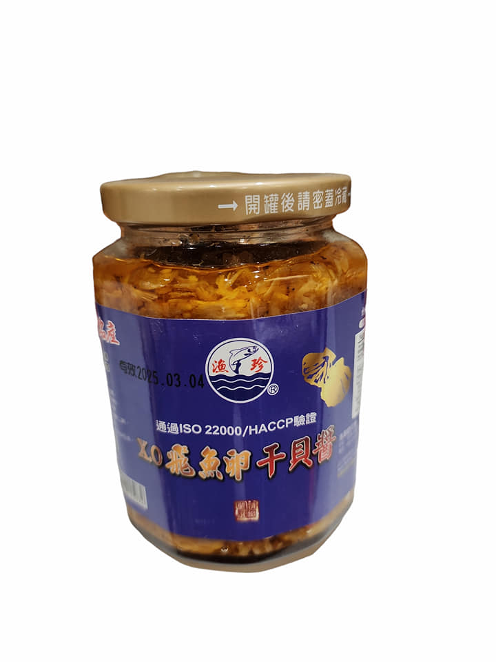 漁珍XO飛魚卵干貝醬(小辣)410克