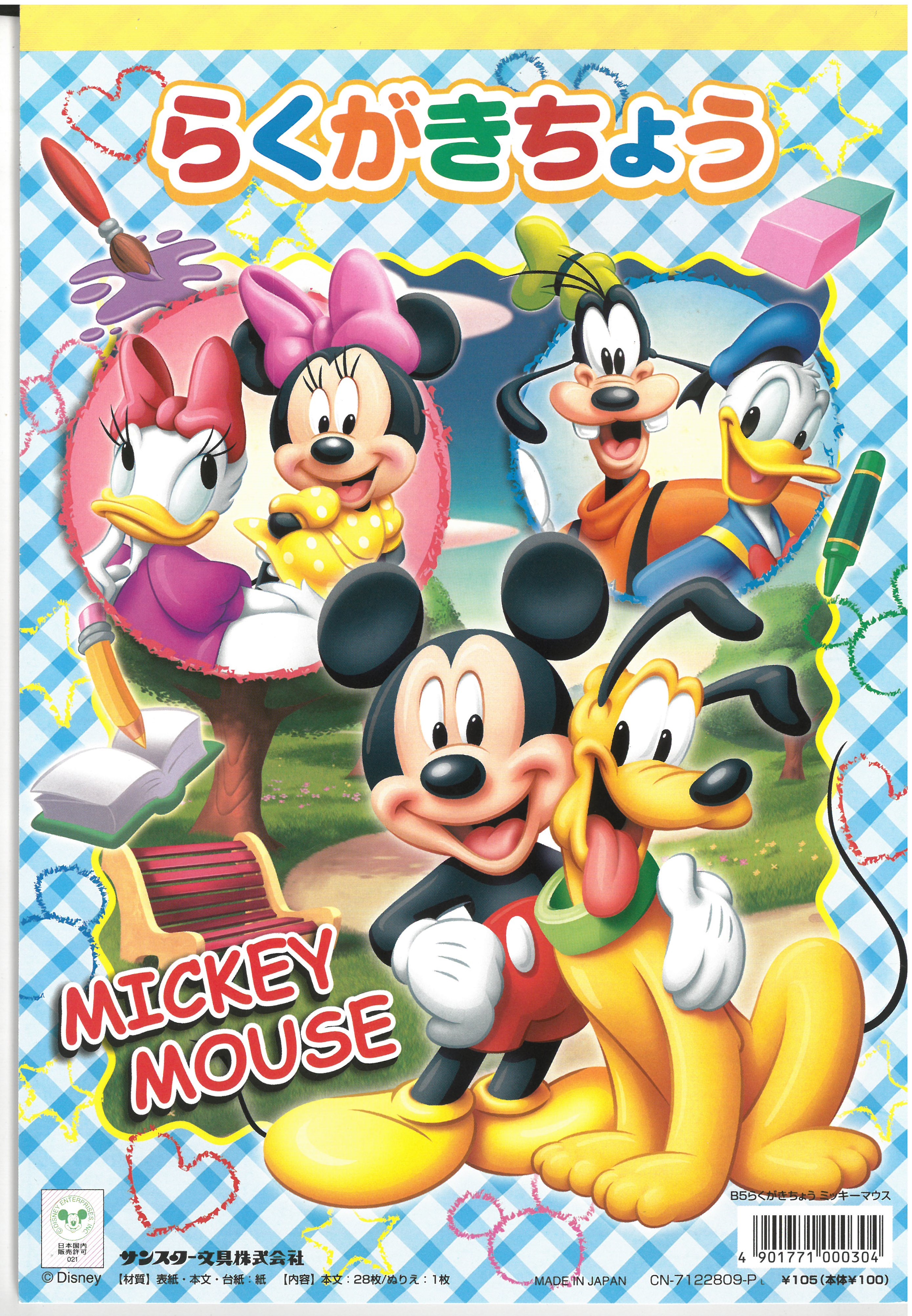 DRAWING PAD  MICKY MOUSE (7122809P)