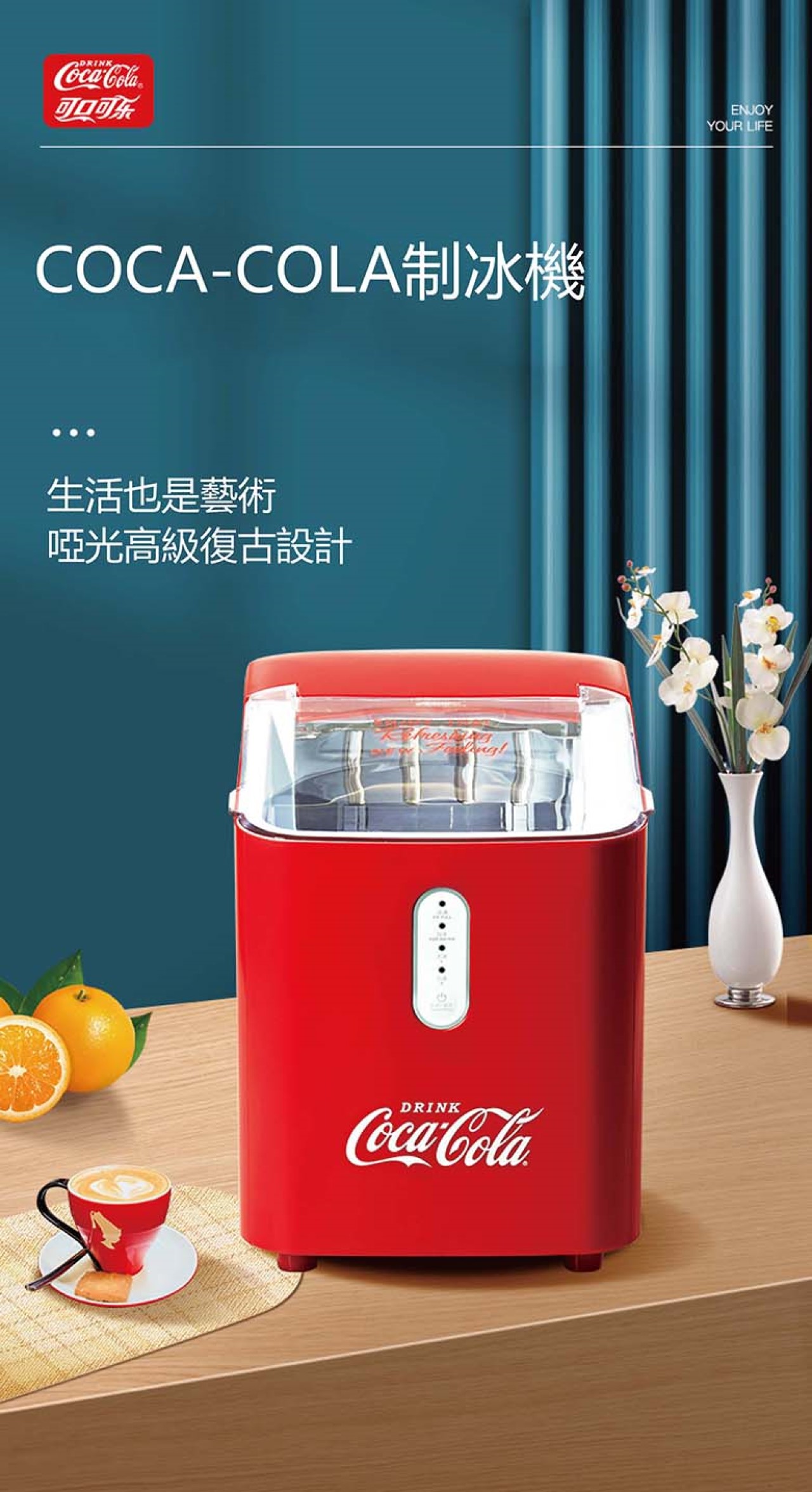 NOSTALGIA 可口可樂迷你制冰機 香港三腳插頭 (預購產品)