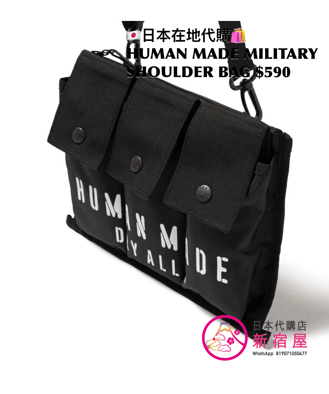 HUMAN MADE MILITARY SHOULDER BAG