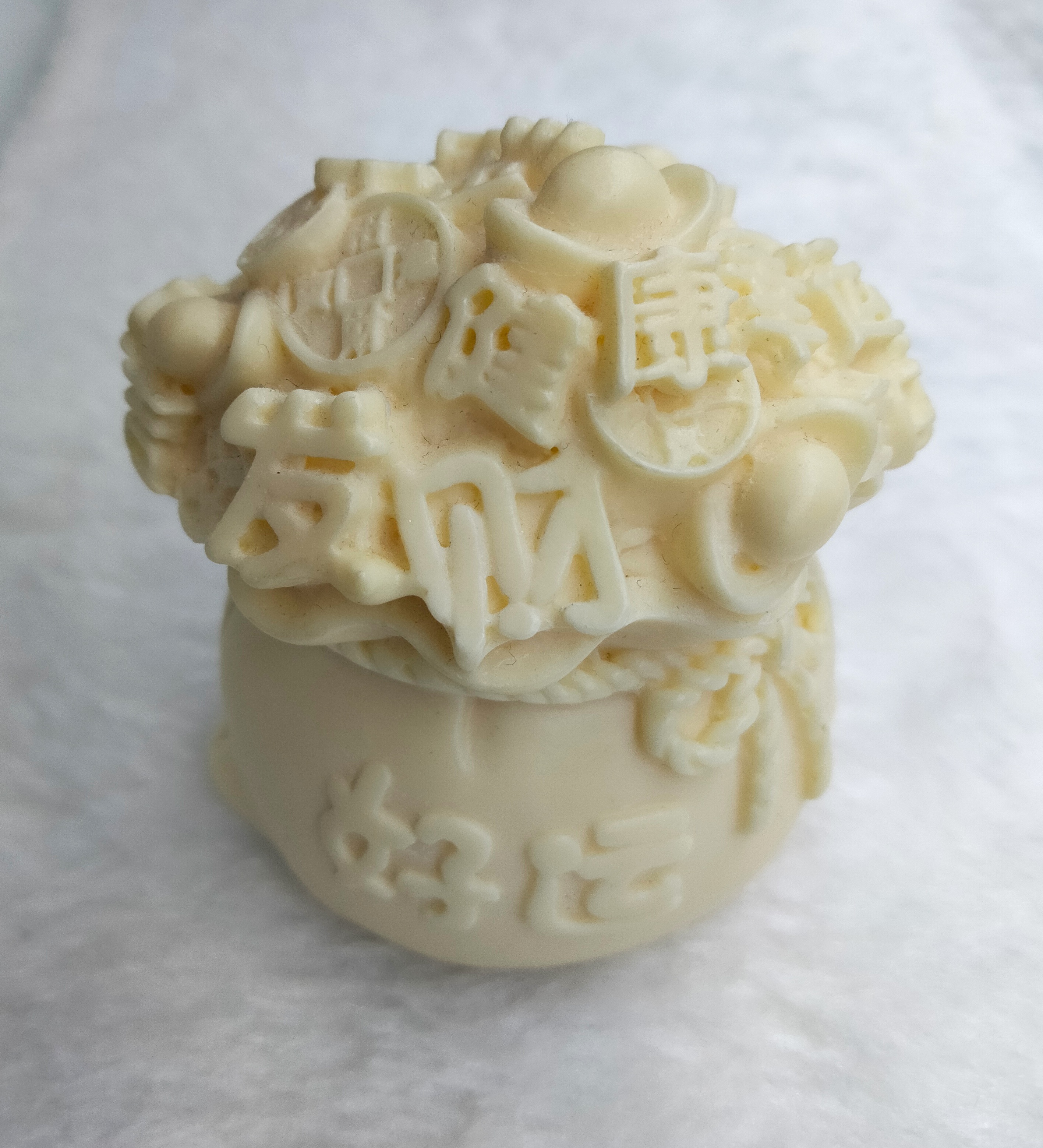 象牙果招財錢袋