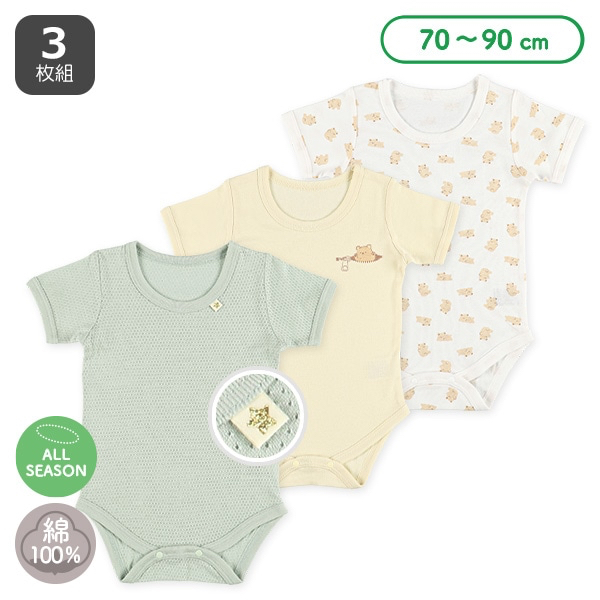 🇯🇵預訂 日本直送🇯🇵拉鍊小熊滿印純棉短袖包屁衣三件套