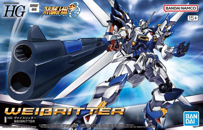 現貨 Bandai HG 超級機械人大戰OG 白騎士 Weibritter