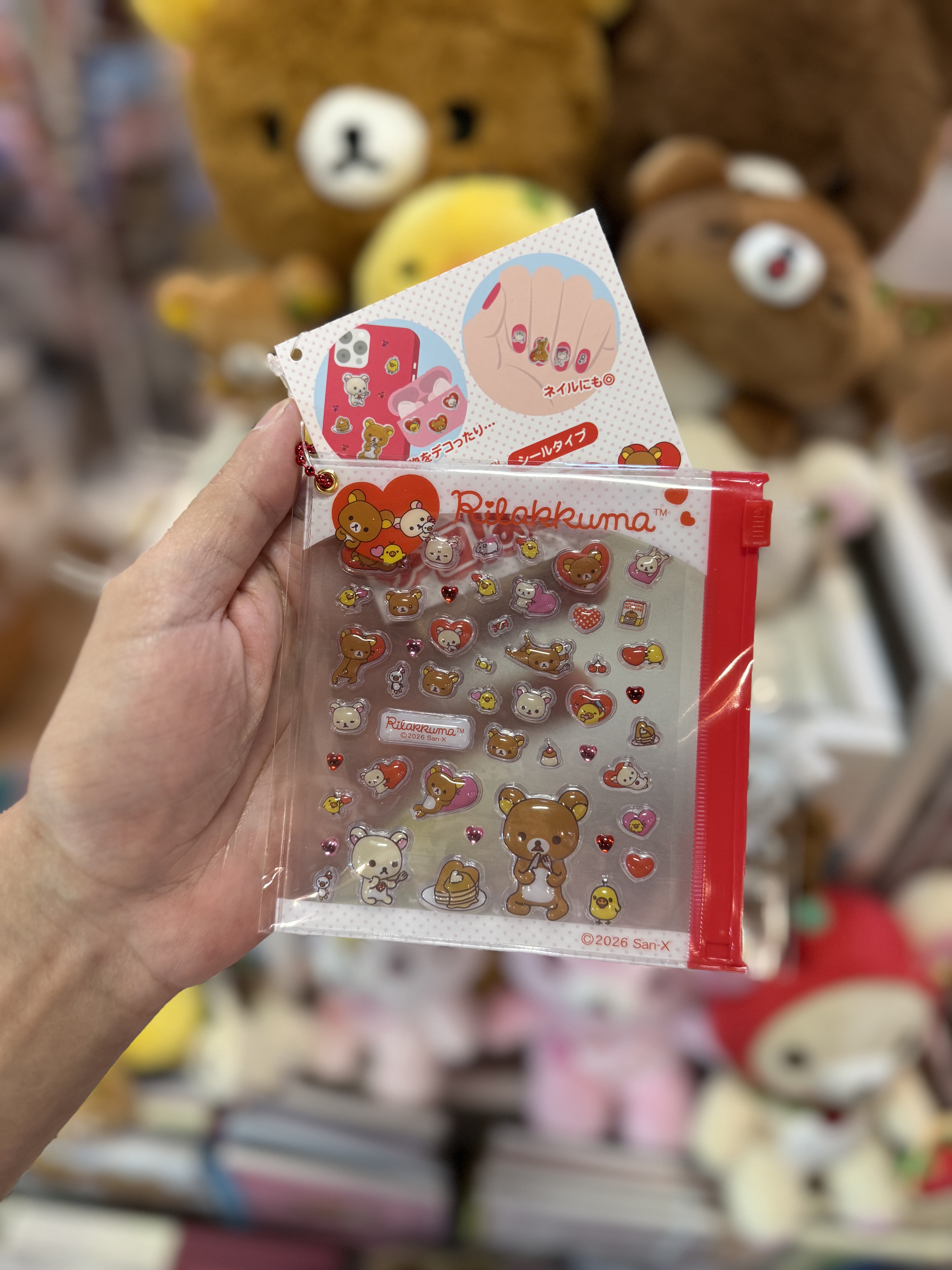 《現貨》全新rilakkuma貼紙/指甲貼連袋