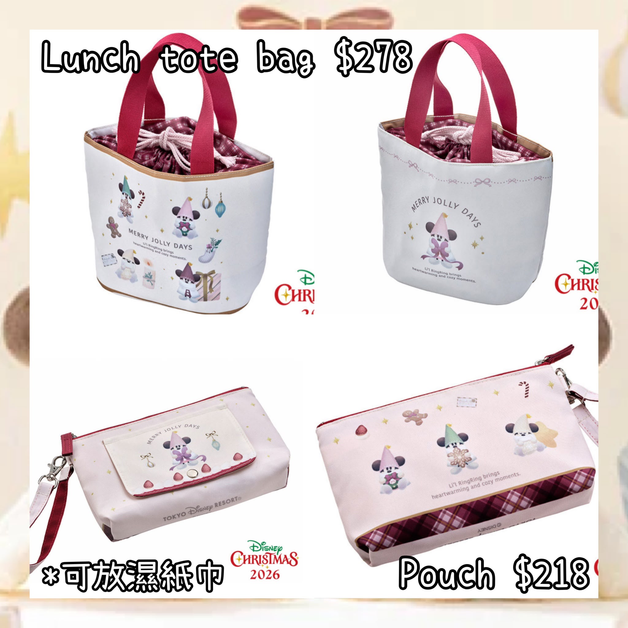：日本：2026 XMAS DISNEYLAND 園區產品 MERRY JOLLY DAYS LIL RING RING 1/11 日本發賣 LUNCH TOTE BAG POUCH