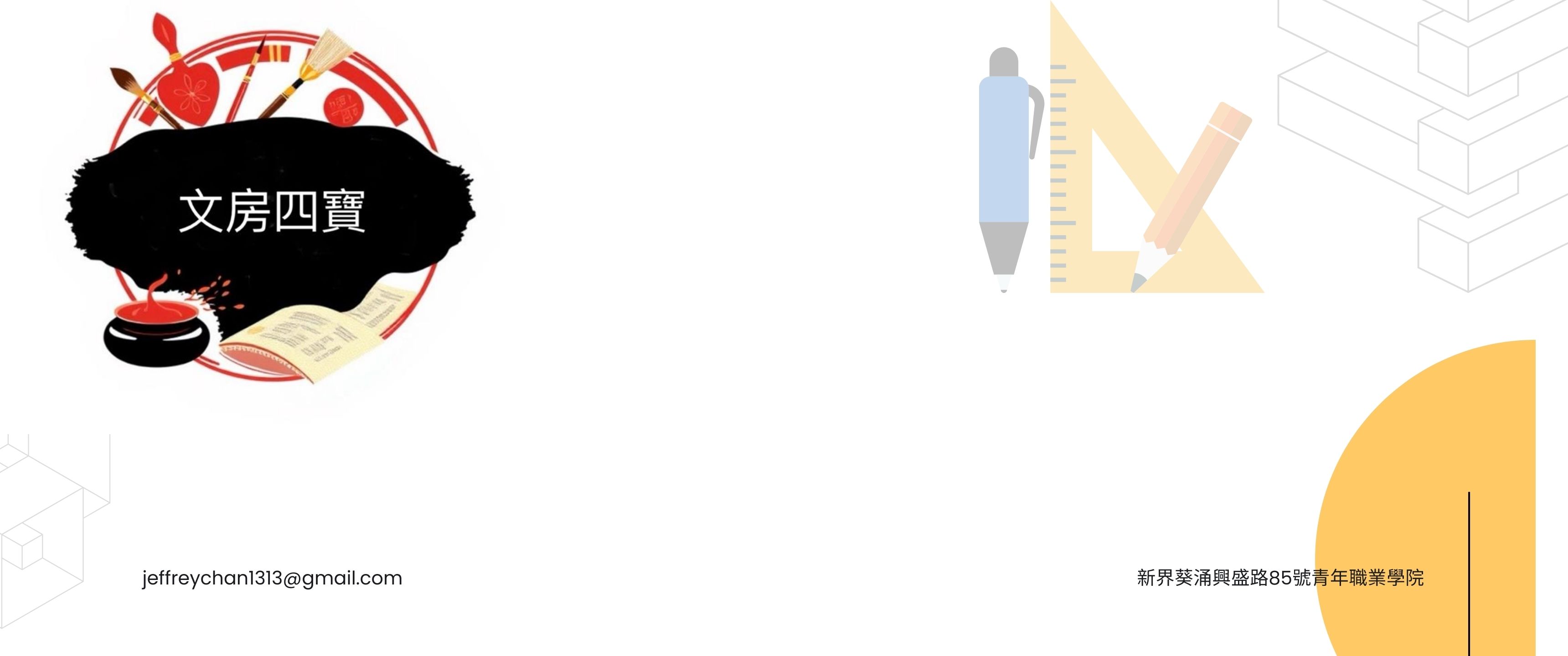 Desktop image