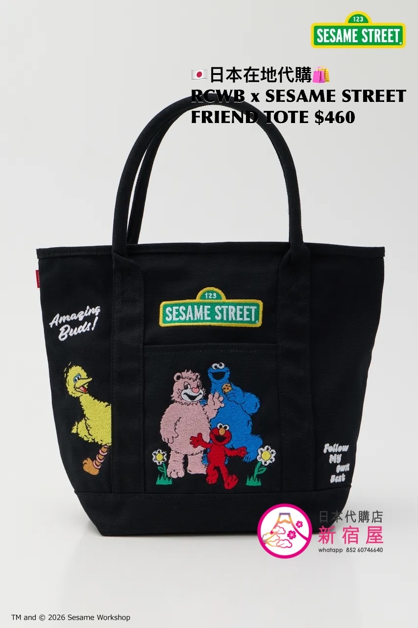 RODEO CROWNS WIDE BOWL x SESAME STREET FRIEND TOTE 
