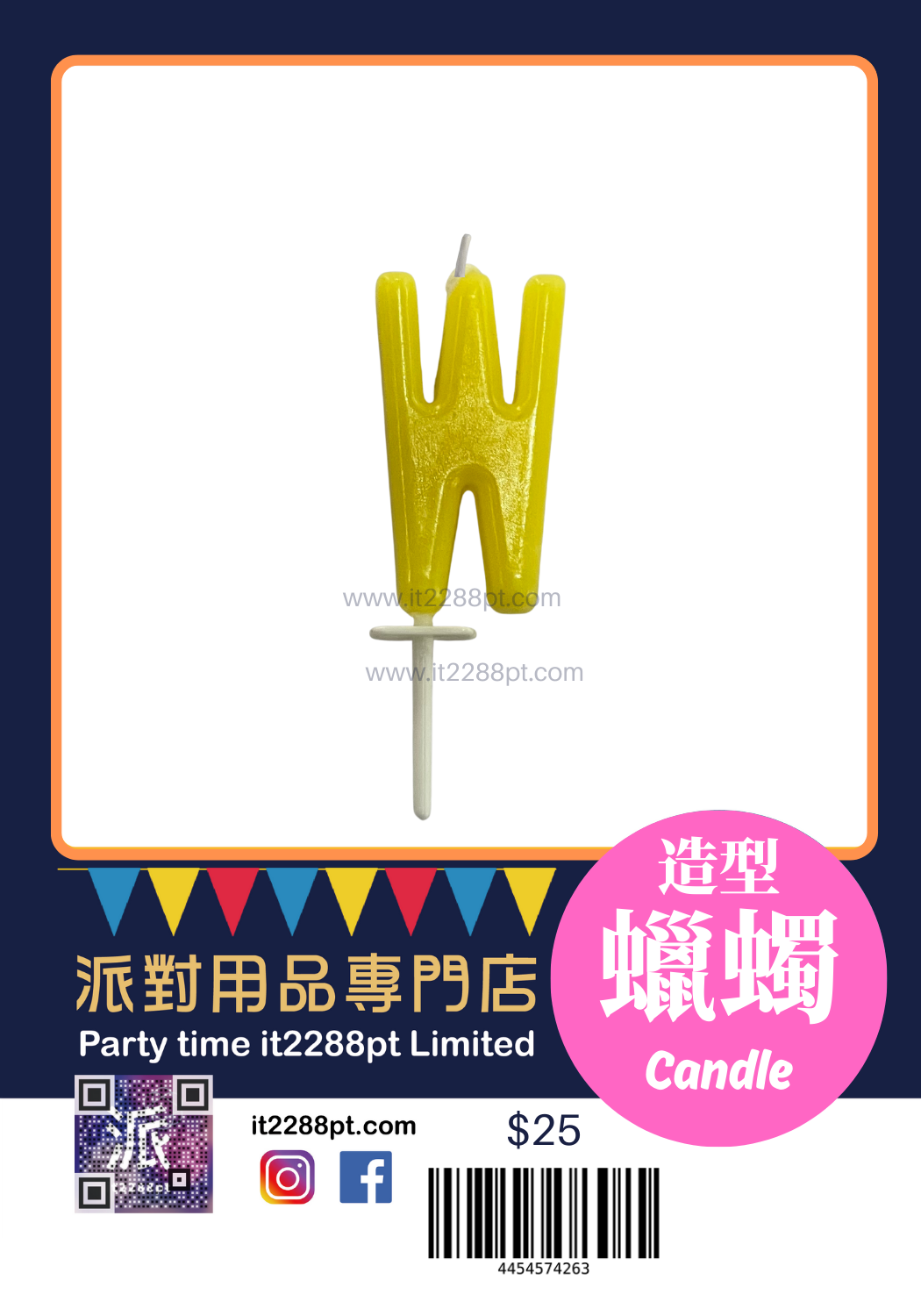 英文名字母蠟燭 2吋｜生日蛋糕裝飾｜A–Z 可選（單支）