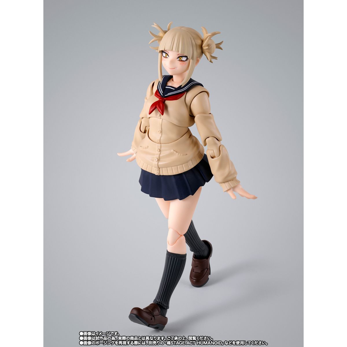 INCOMING SHF My Hero Academia Himiko Toga