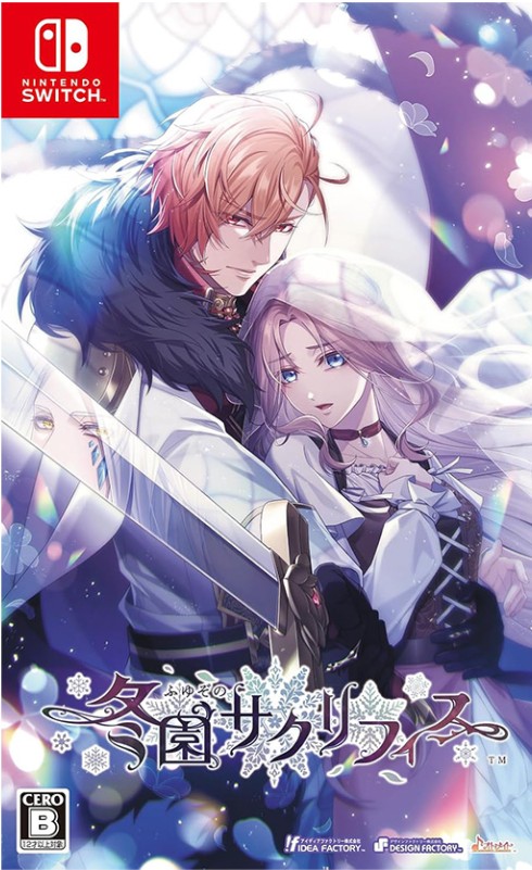 【香港行貨】Nintendo Switch 冬園的祭奠  Fuyuzono Sacrifice 