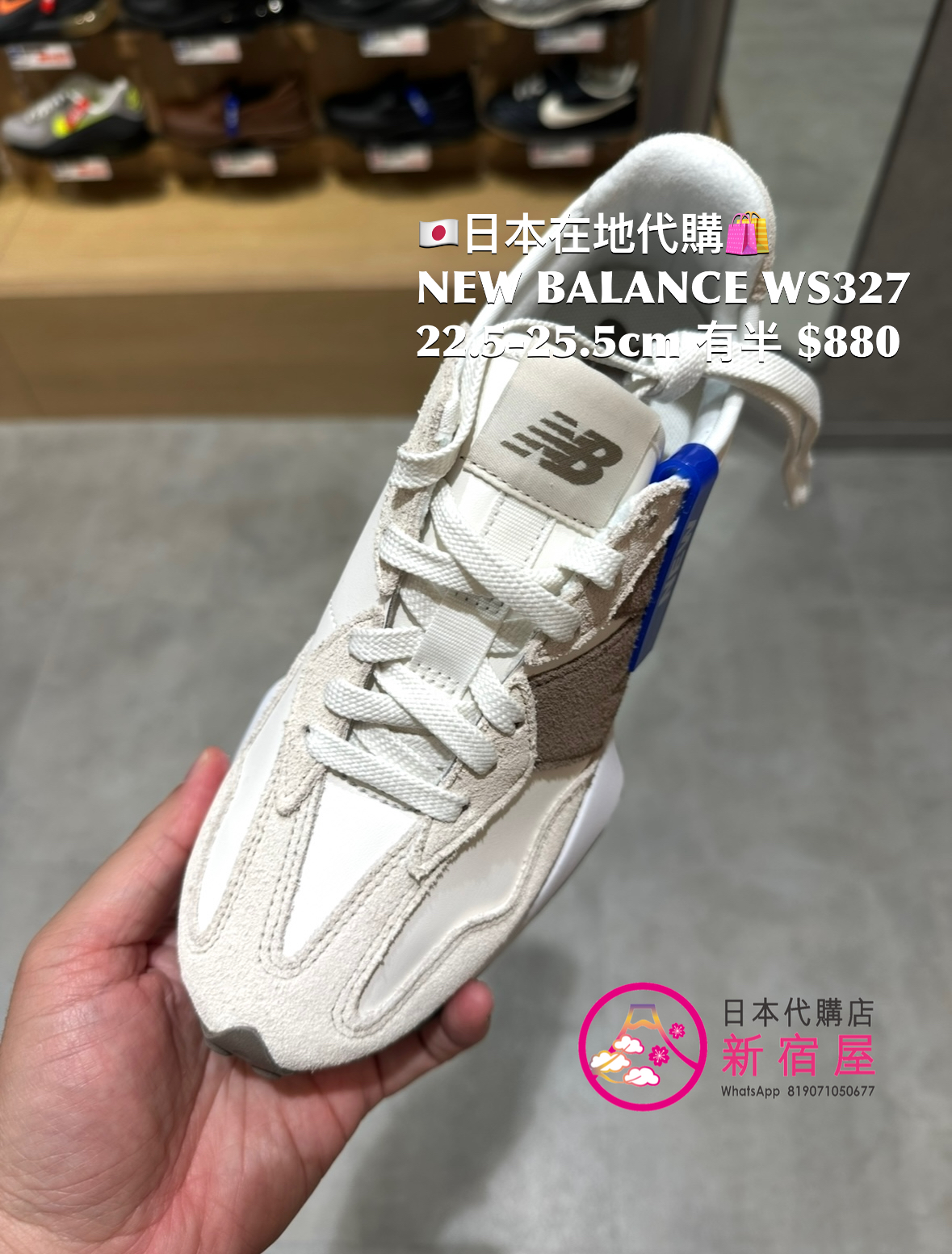 NEW BALANCE WS327