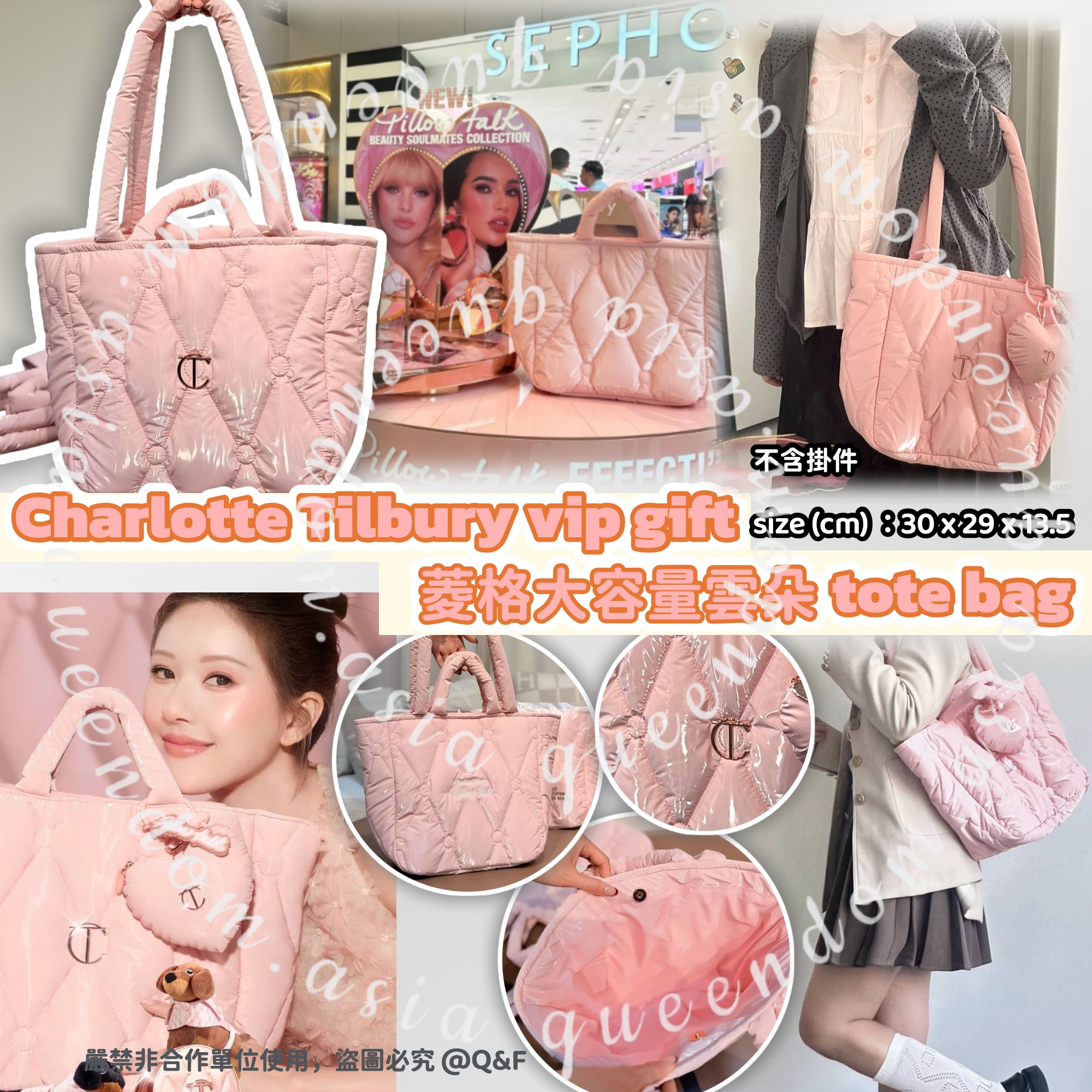 Charlotte Tilbury vip gift 菱格大容量雲朵托特袋