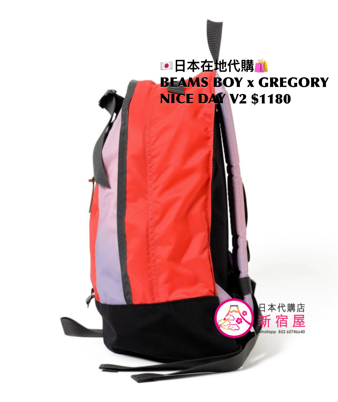 BEAMS BOY x GREGORY NICE DAY V2