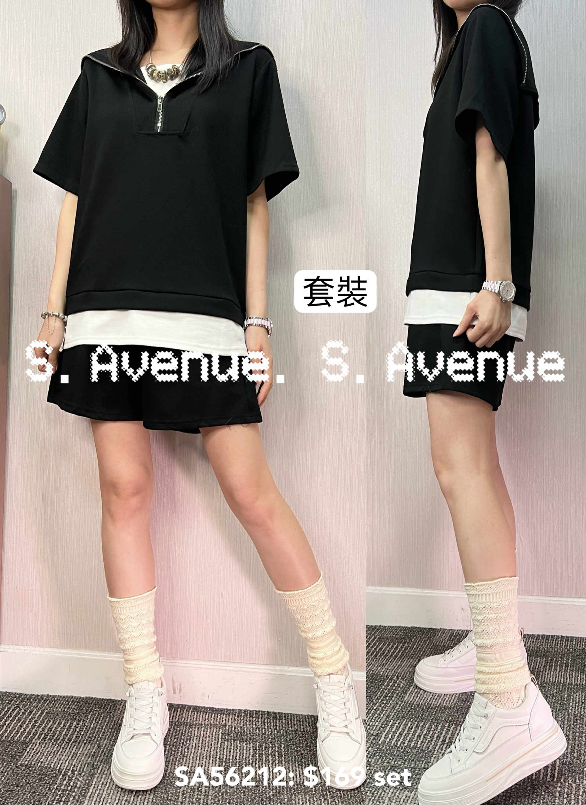 SA56212: 短袖拉錬假兩件上衣配橡根腰短褲套裝