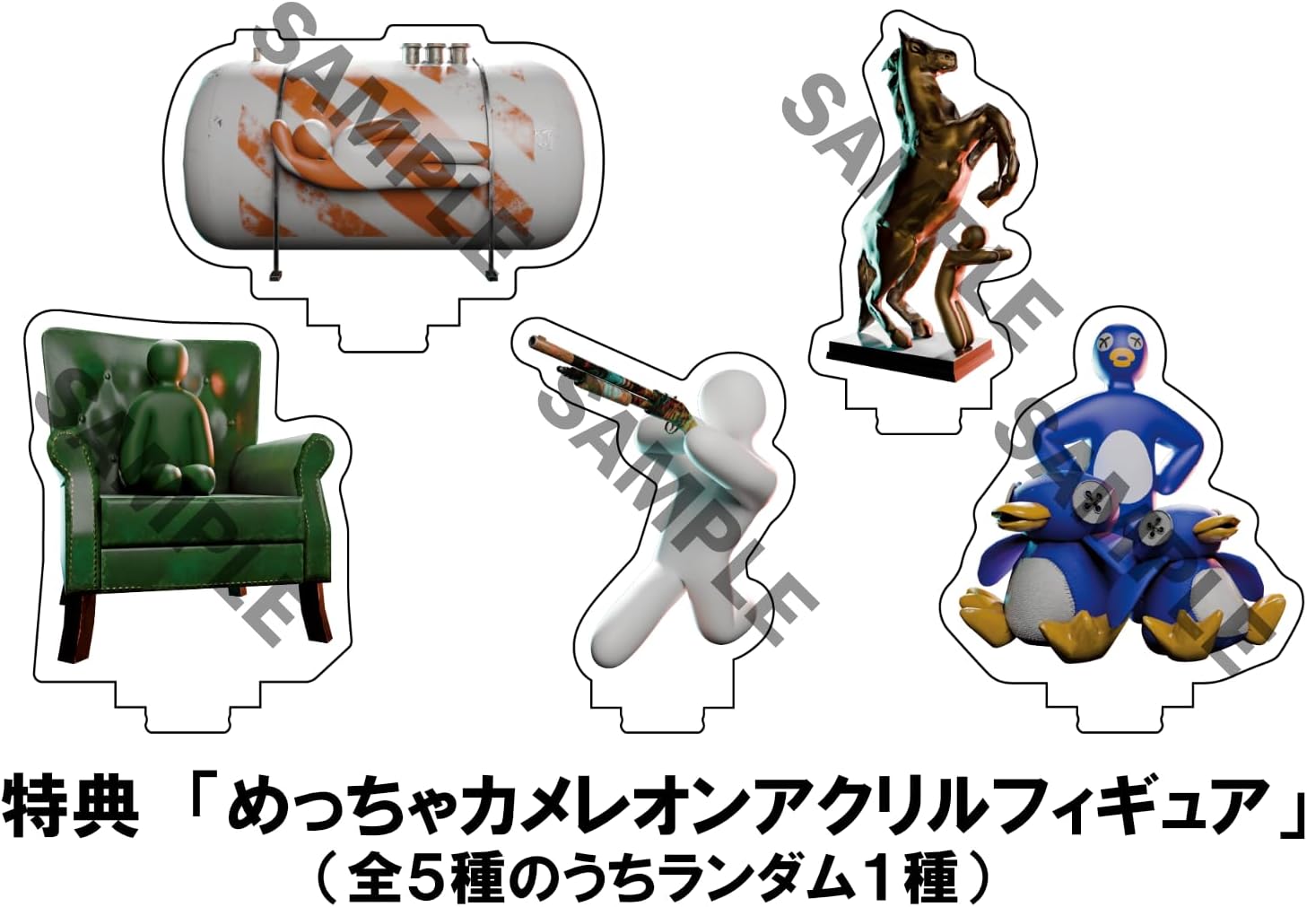[預訂][日版] NS2 超級變色龍 Meccha Chameleon (訂價HKD179) (訂金HKD100)