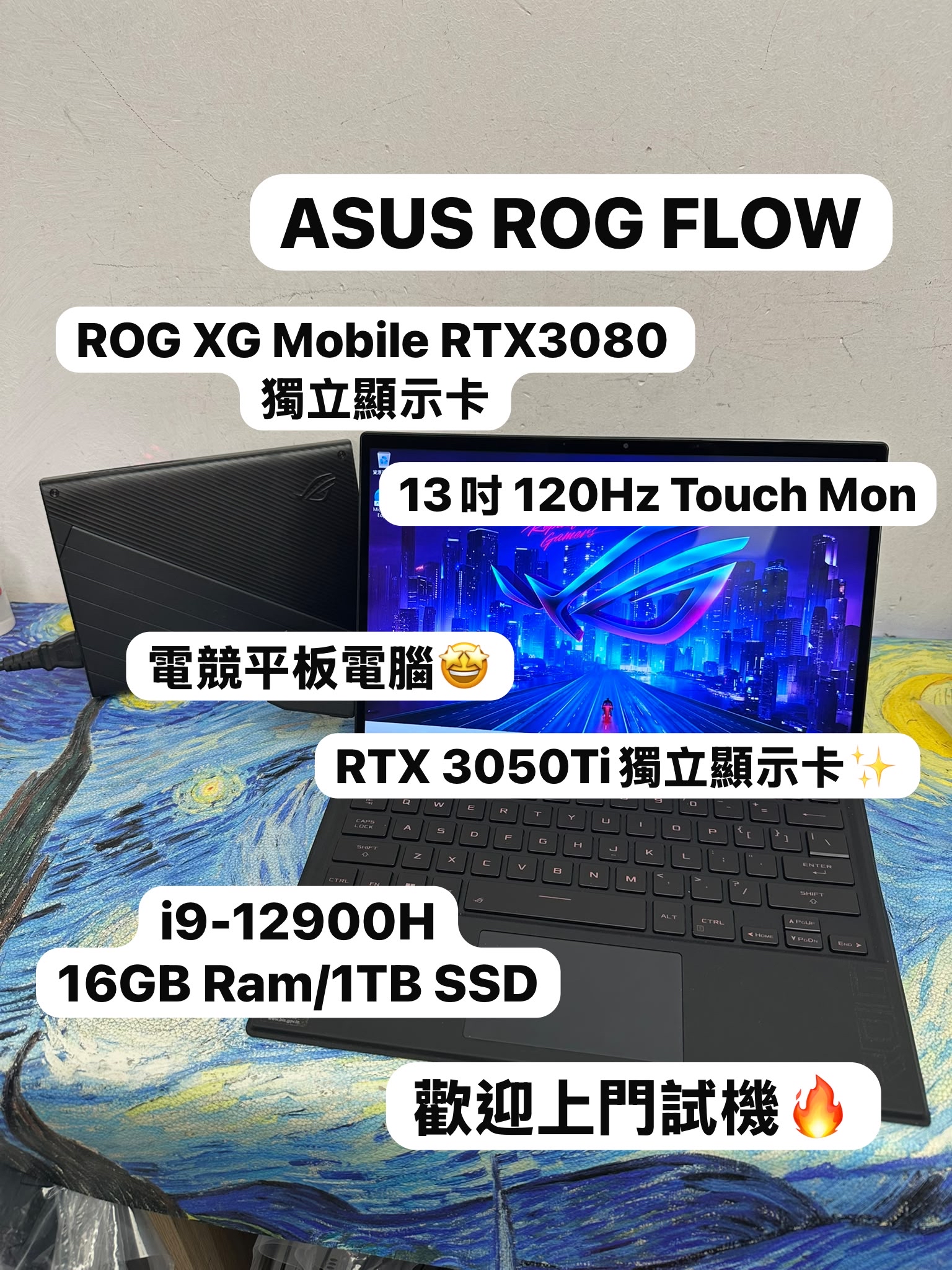 #6194 ASUS ROG Flow 13 GZ301Z /i9-12900H/16GB Ram/1TB SSD/ RTX 3050Ti 獨立顯示卡/方便攜帶外出/Type C充電/ Notebook / Gaming Laptop / Gaming Tablet / 電競平板電腦 / Netflix / Movie / YouTube / RTX 3080 ROG XG Mobile Docking 
