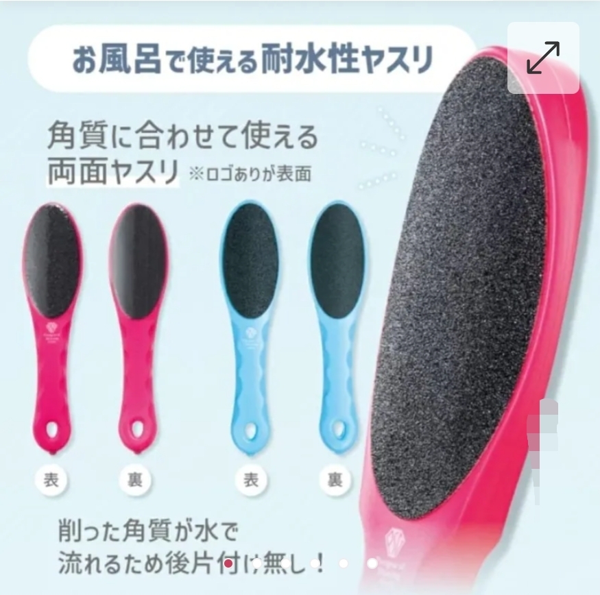 $65件.2件起$55件。日本直送-日本 GREEN BELL雙面去死皮磨腳棒