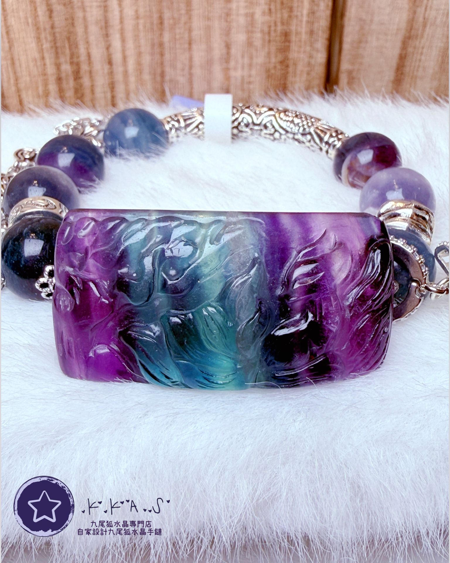 K00097 螢石 九尾狐 自家設計手鏈
