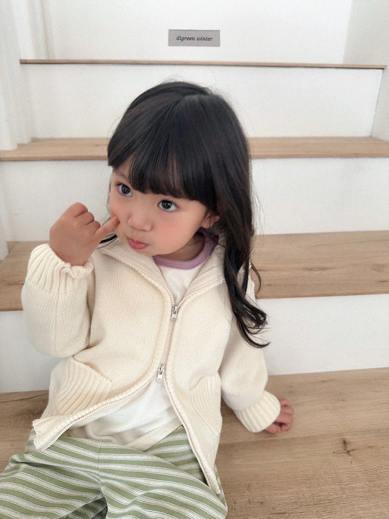 Digreen | Roel Knit Zip-Up 