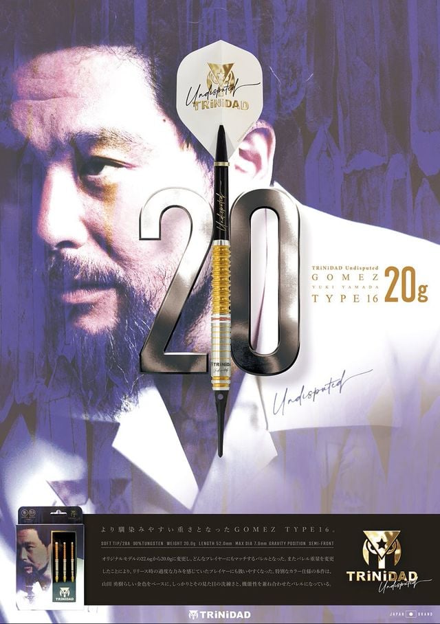 TRiNiDAD Gomez Type16 20g 2BA | Exclamation Darts Shop