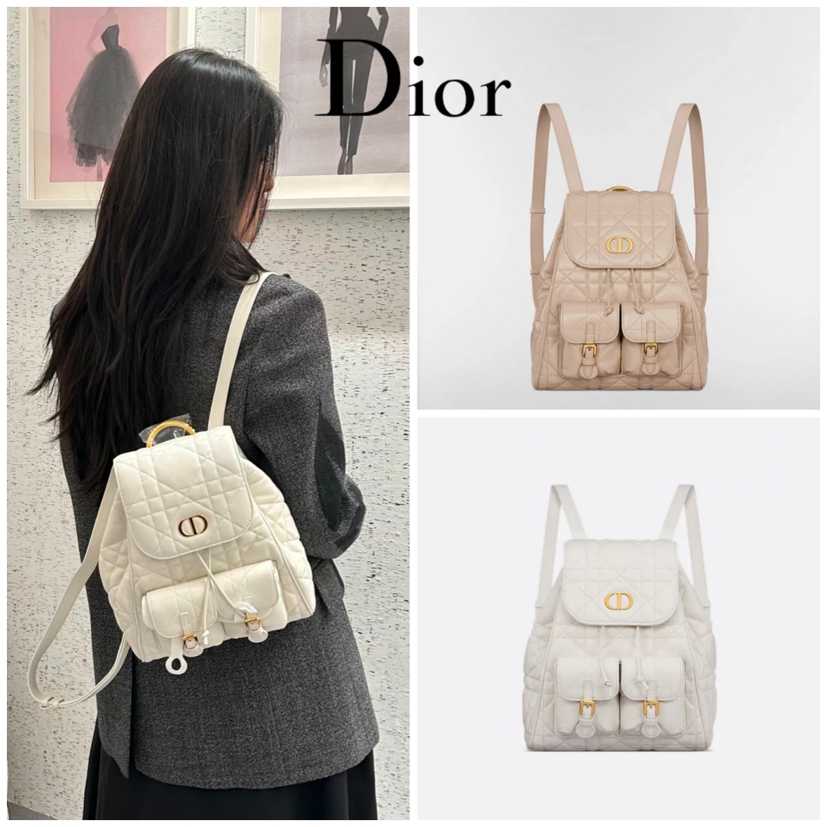 Dior Caro 中型背囊