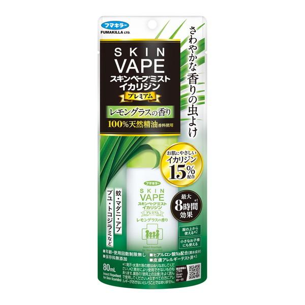 【日本製】Fumakilla SKIN VAPE 檸檬草香型防蚊噴霧 80ml｜2026夏日新品