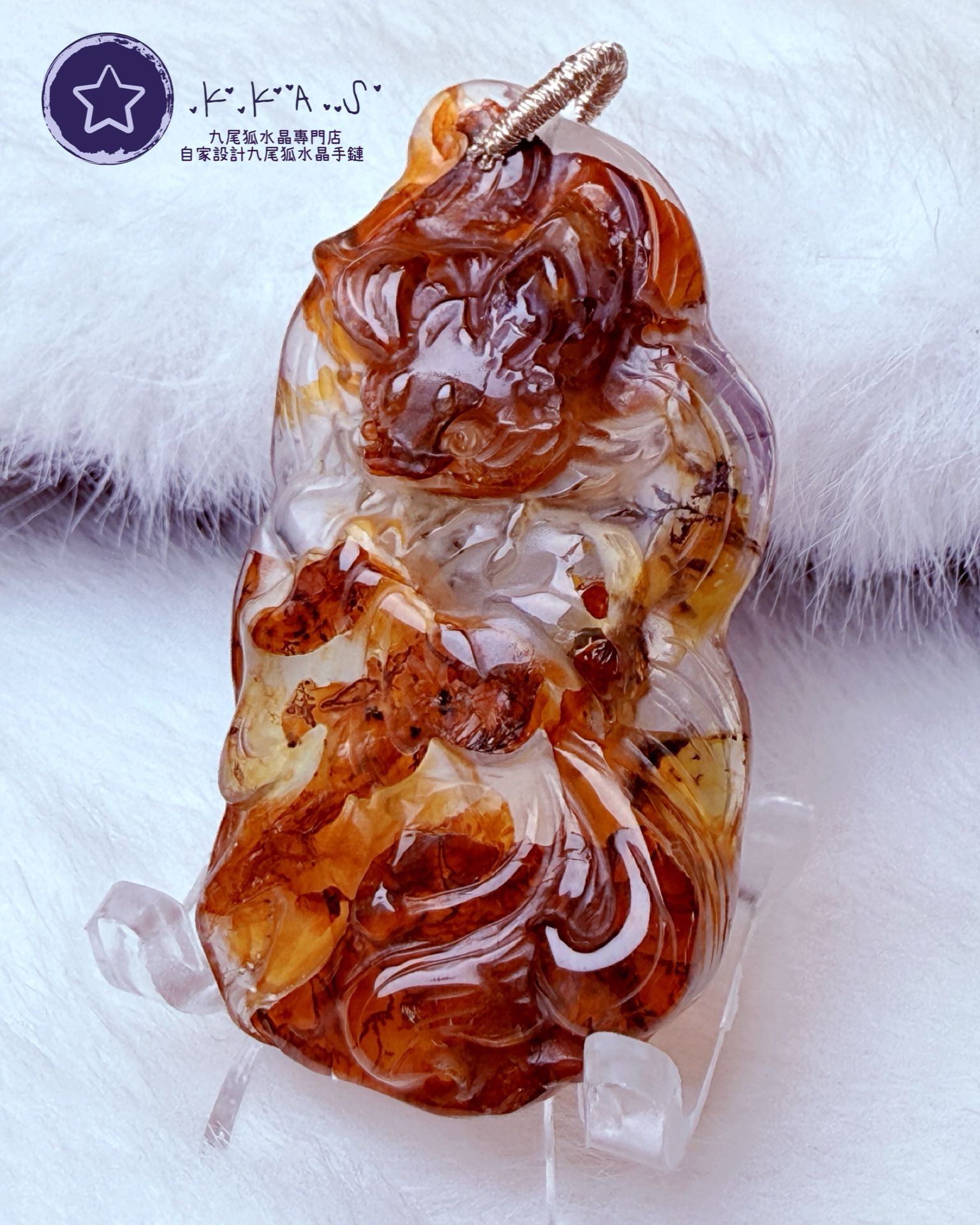 K00002 黃膠花發財樹九尾狐 - 吊墜/手牌兩用款(上下孔)