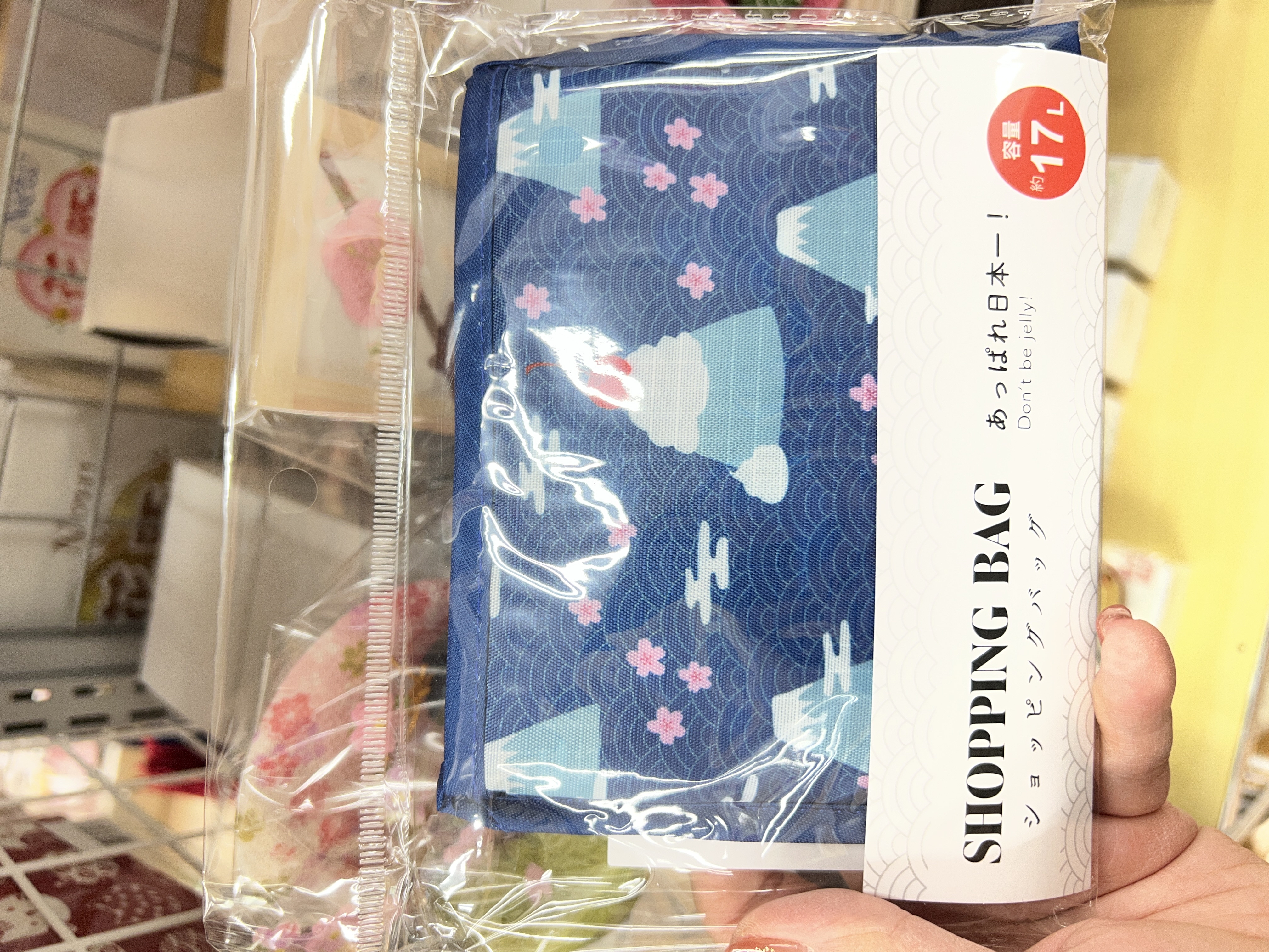 富士山環保袋 17L