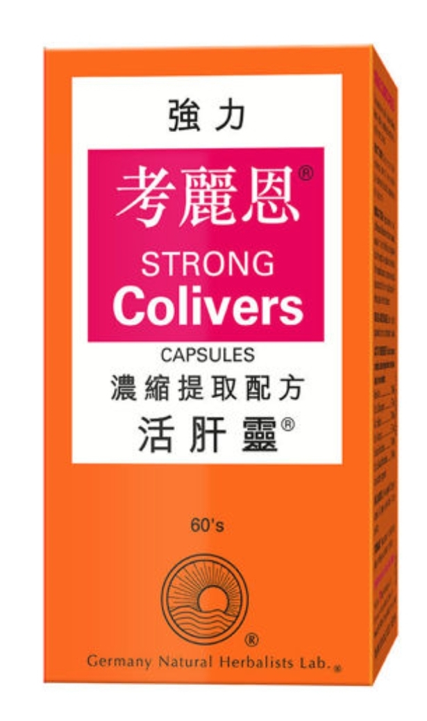 (wc)強力考麗恩活肝靈