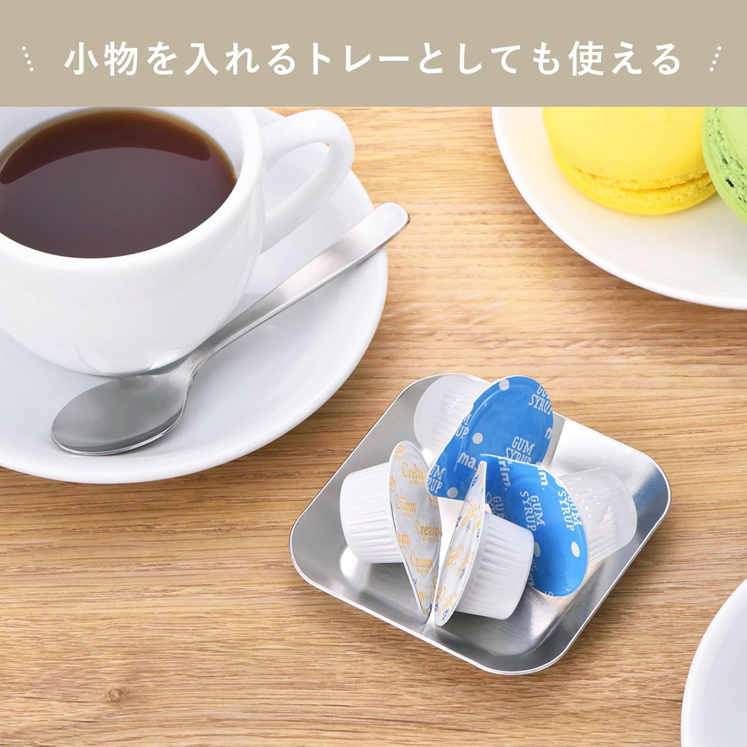 🔥🔥【日本製《下村》不鏽鋼多用途小碟3件組】